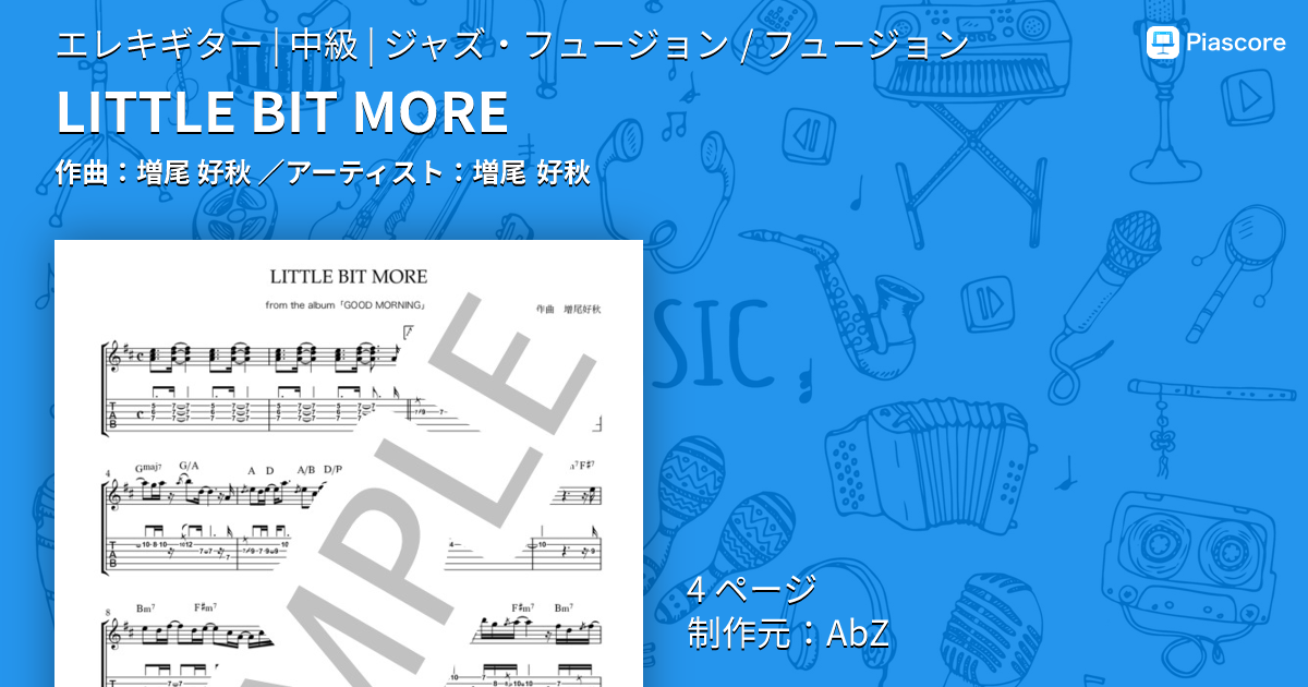 楽譜】LITTLE BIT MORE / 増尾 好秋 (エレキギター / 中級) - Piascore