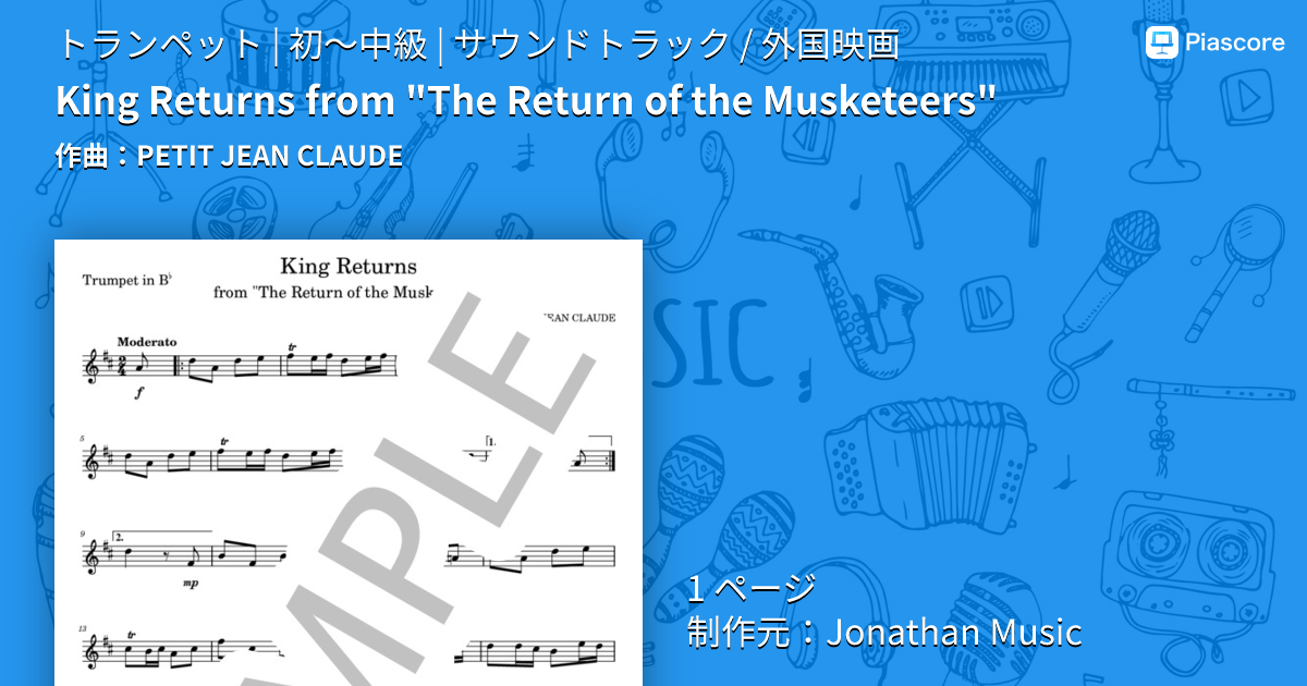 楽譜】King Returns from 