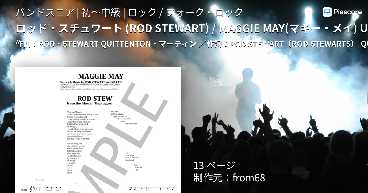 楽譜】ロッド・スチュワート / MAGGIE MAY Unplugged.And Seated