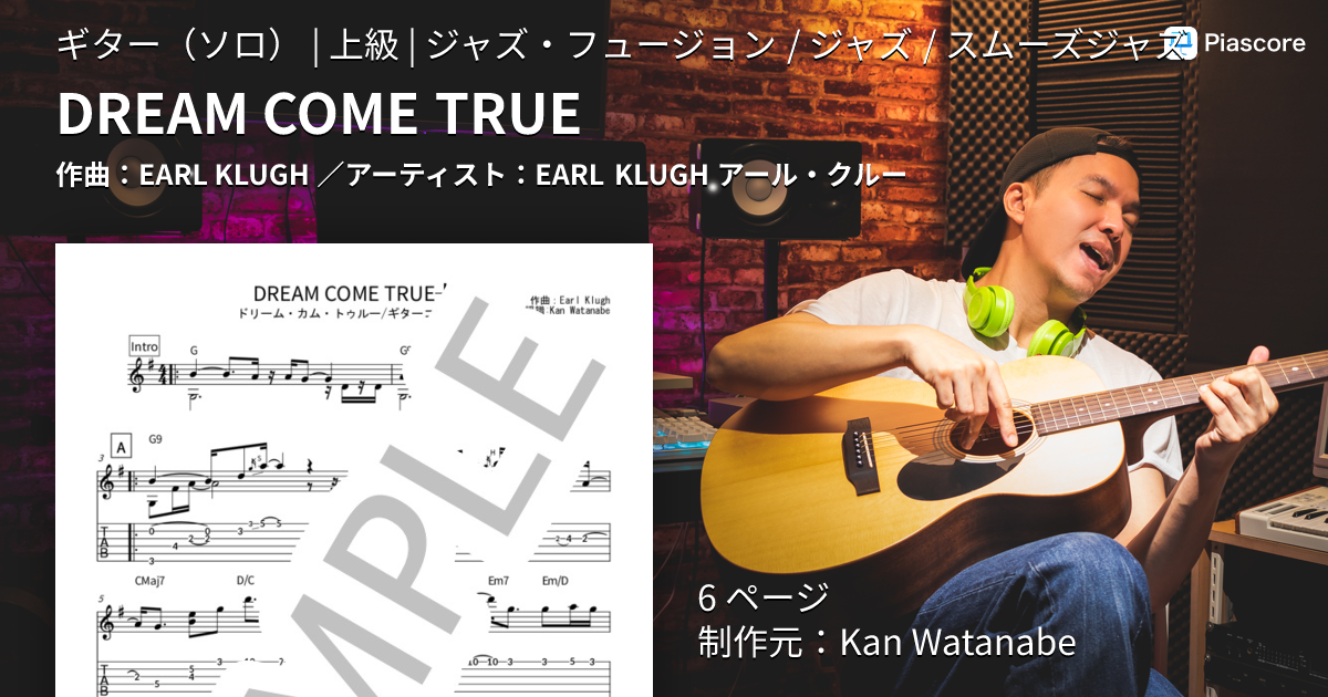 楽譜】DREAM COME TRUE / EARL KLUGH (ギターソロ / 上級) - Piascore