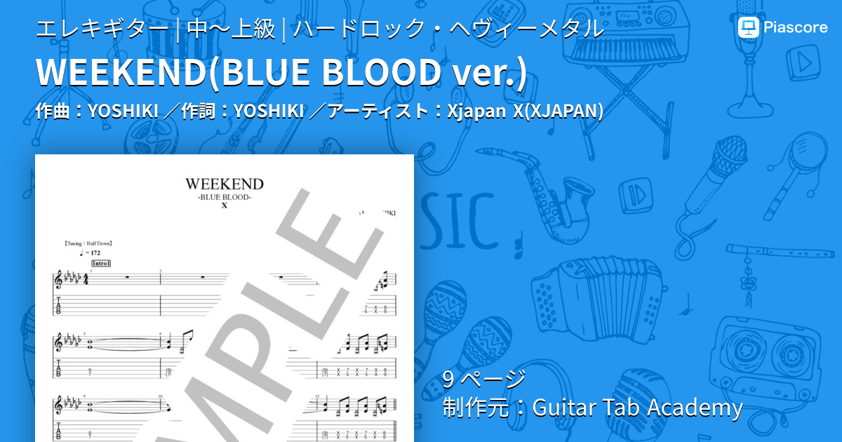 楽譜】WEEKEND / Xjapan (エレキギター / 中〜上級) - Piascore 楽譜ストア