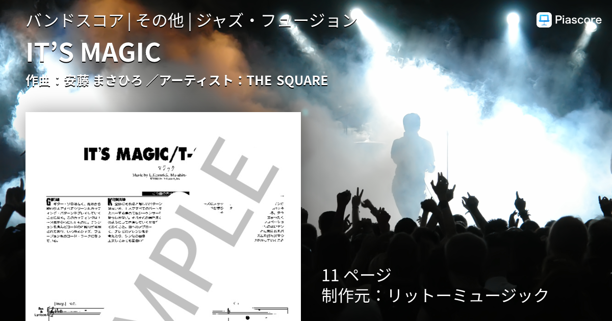 楽譜】IT'S MAGIC / THE SQUARE (バンドスコア / その他) - Piascore